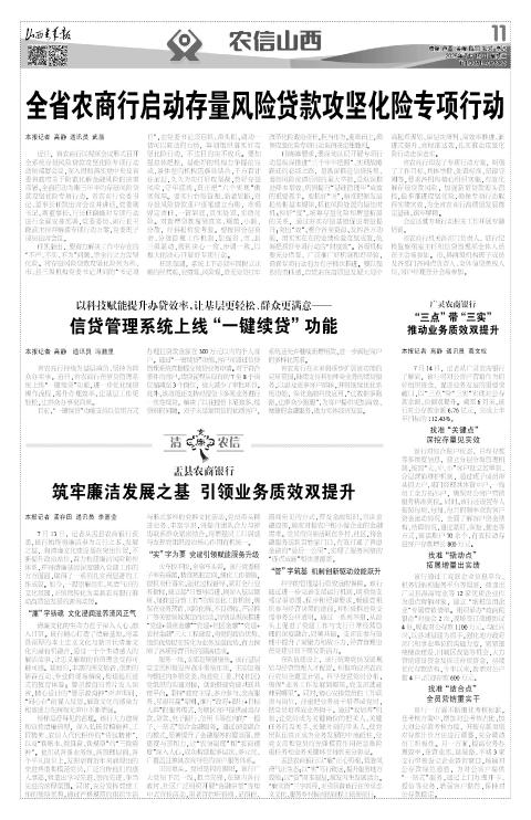 第11版