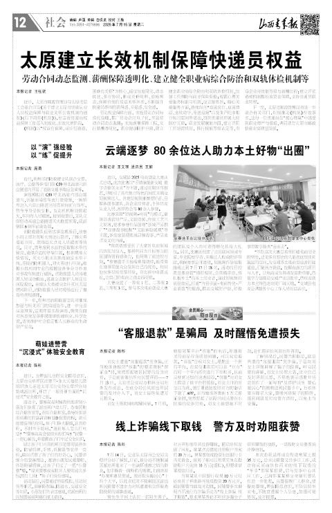 第12版