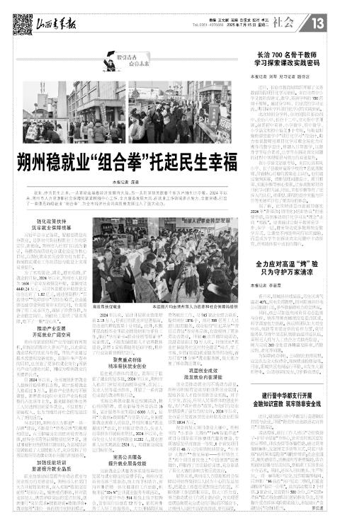 第13版