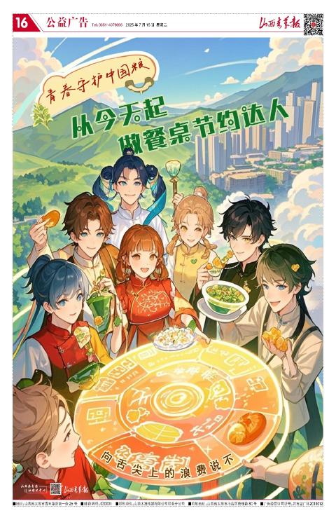 第16版