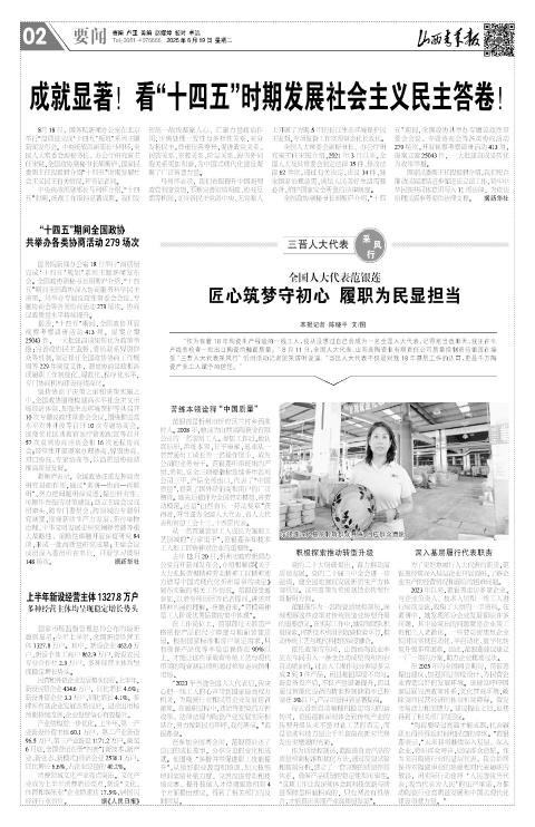 第02版