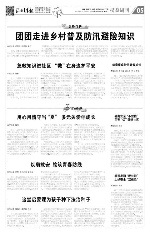第05版