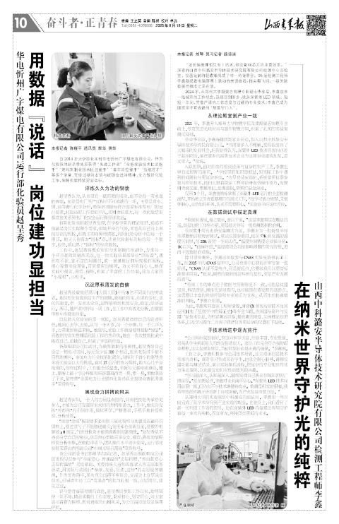 第10版