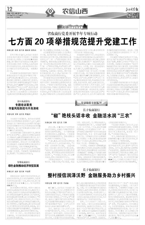第12版