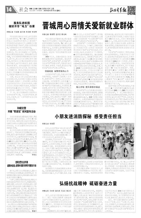 第14版