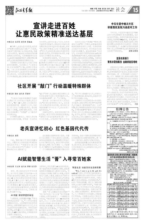 第15版