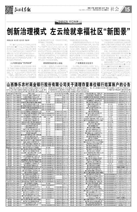 第15版：社会